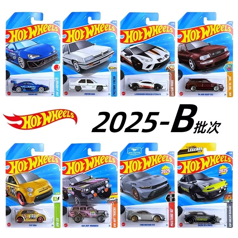 Hot Wheels Car Mainline - 2025 핫 휠 메인 라인 시리즈