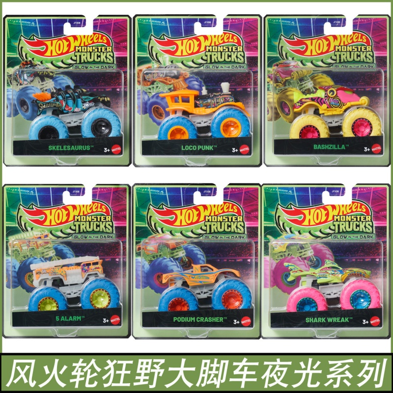 마텔 핫휠 몬스터 트럭 야광 샤크 레크 JFX08 -  - Hot Wheels Car Monster Trucks 리뷰 및 가격